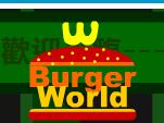 Hamburger Yap